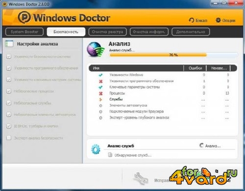 Windows Doctor 2.8.0.0 + Portable