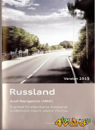 Диск навигации Audi MMI 2G Россия 2015 (2015) ISO