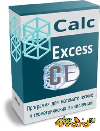 CalcExcess 1.8.1 + Portable