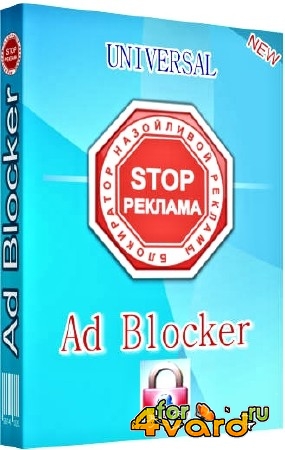 MS Ads Blocker 1.0