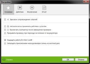 Dr.Web CureIt! 10.0.10 [03.03.2016] [Multi/Ru] []