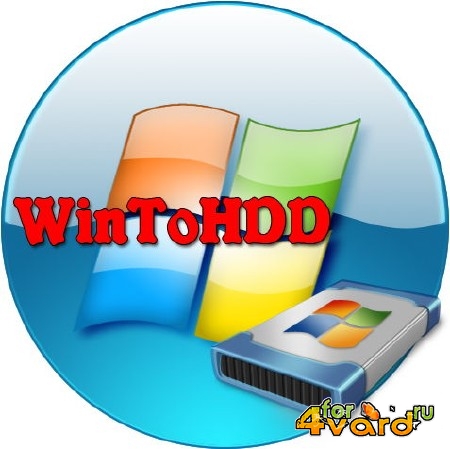 WinToHDD 1.3 Enterprise