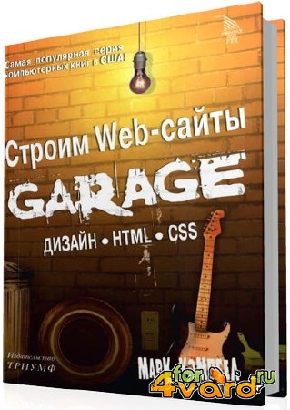  Web-. . HTML. CSS
