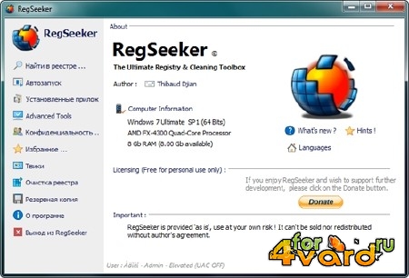 RegSeeker 3.01 Build 3680 + Portable