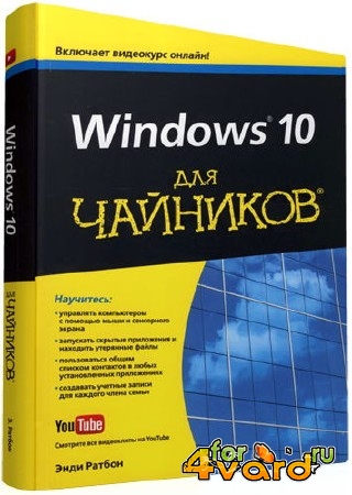 Windows 10   + 