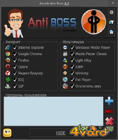 Anvide Anti Boss 1.7 + Portable