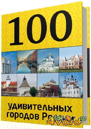 100    (100 )