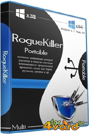 RogueKiller 12.1.3.0 (x86/x64) Portable