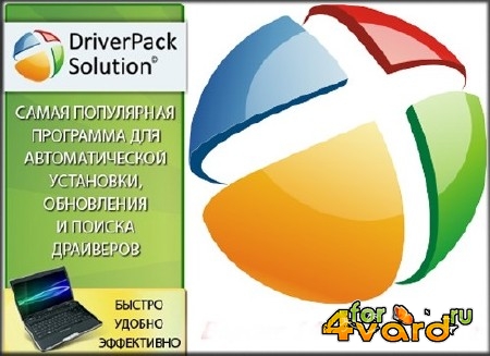 DriverPack Solution Online 17.6.8 Portable