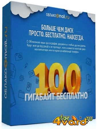@Mail.ru / Cloud Mail.ru 15.06.0121 + Portable