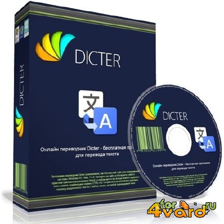 Dicter 3.74.0.5 + Portable