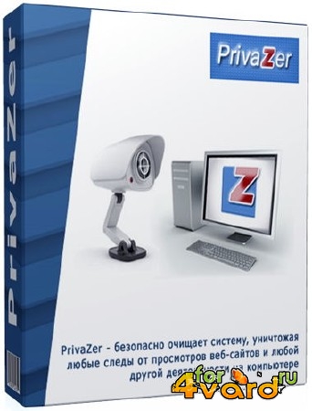 PrivaZer 3.0.0 + Portable