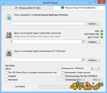 WinNTSetup 3.8.7 Beta 1 (x86/x64) Portable
