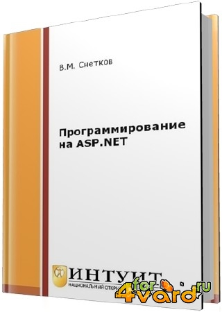  .. -   ASP.NET (2- )