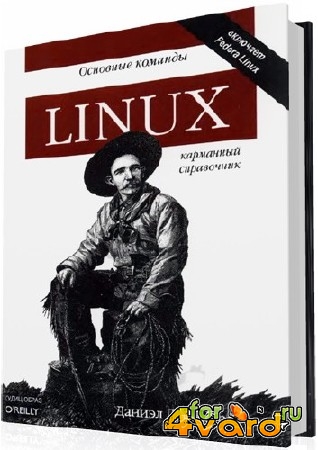 .. - Linux.  .  