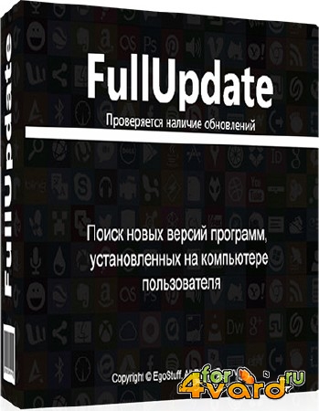 FullUpdate 2016.07.11 Build 15 Portable