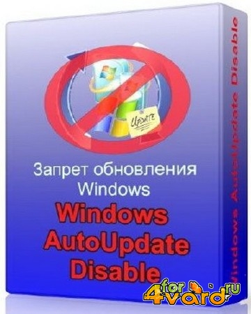 Windows AutoUpdate Disable 3.0 RUS Portable