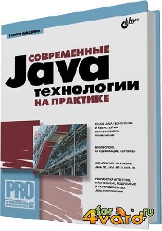  .. -  Java-   (+CD) 
