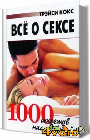   -   . 1000   (2007) pdf, djvu