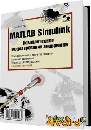  .. - MATLAB Simulink.    + CD