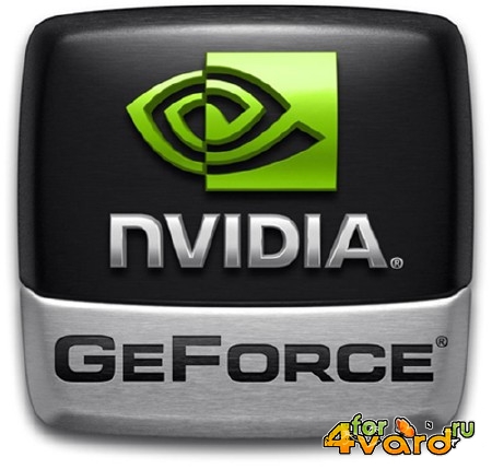 NVIDIA GeForce 375.57 WHQL