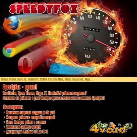 SpeedyFox Portable 2.0.17.109 PortableApps + RUS