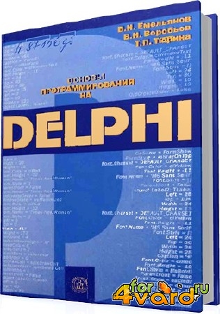  .. -    Delphi