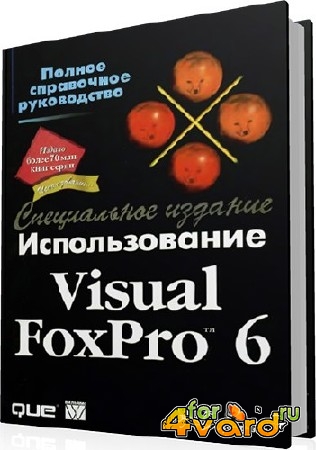   -  Visual FoxPro 6.  