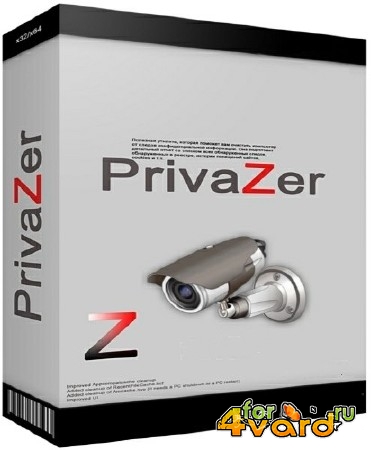 PrivaZer 3.0.13 Final + Portable