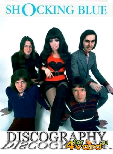 Shocking Blue - Discography (1968-1984) Lossless