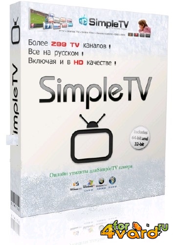 IPTV Player SimpleTV (2016/Rus) Portable by skinny21