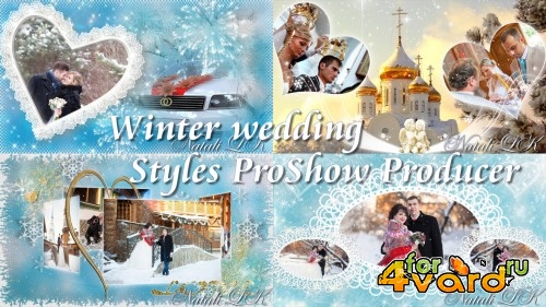 Зимняя свадьба - стили для ProShow Producer