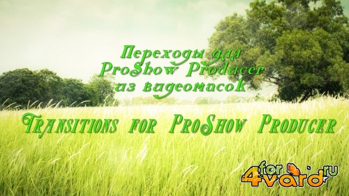  ProShow Producer  