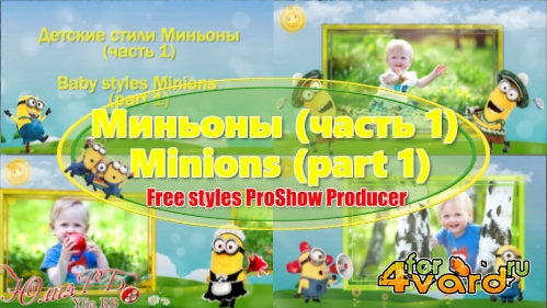  ProShow Producer - 