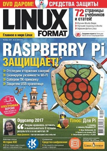 Linux Format 11 (229-230)  2017