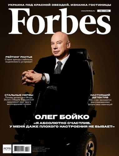 Forbes 2 ( 2018) 