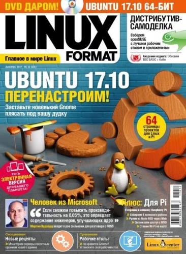 Linux Format 12 ( 2017) 