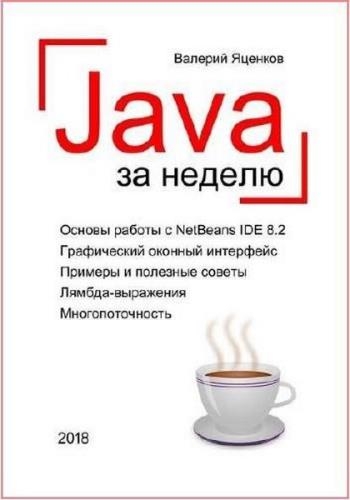   - Java  .  
