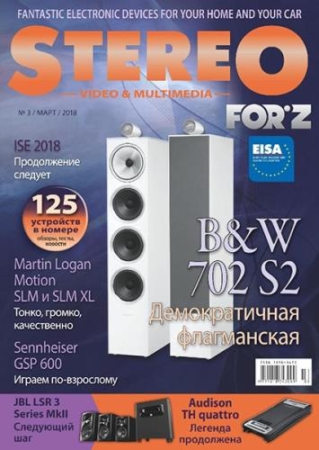 Stereo Video & Multimedia 3 ( 2018)