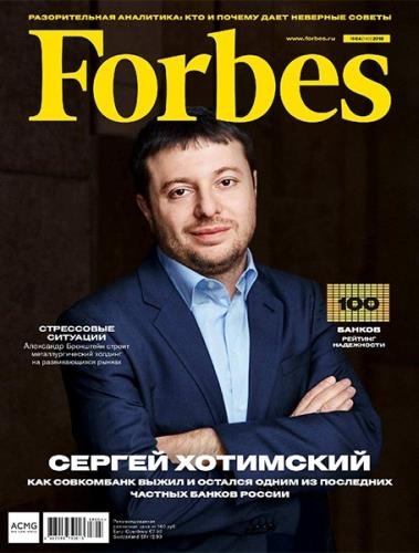 Forbes 4 ( 2018) 