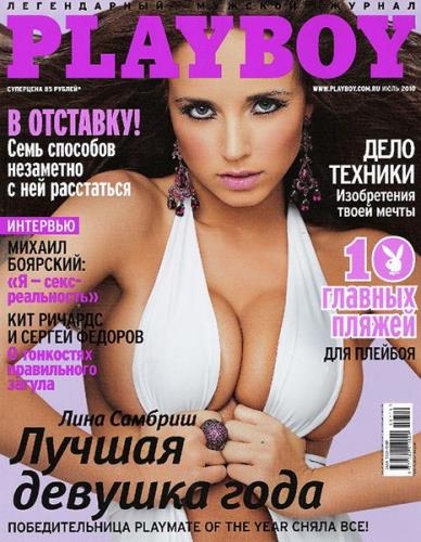 Playboy 7 ( 2010) 