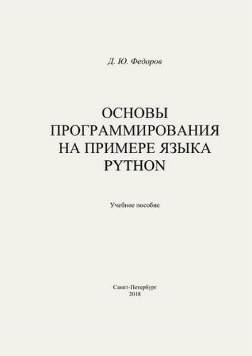 ..  -      Python 