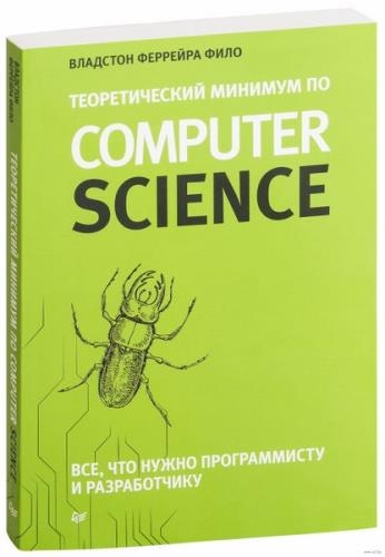    -    Computer Science. ,     