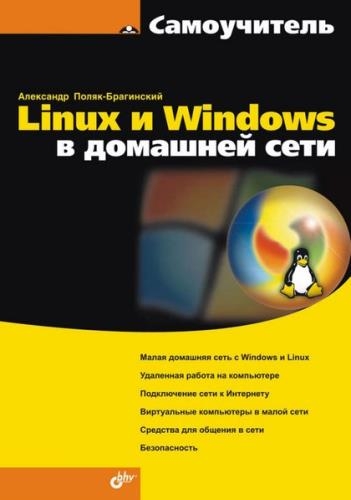 - .. - Linux  Windows   