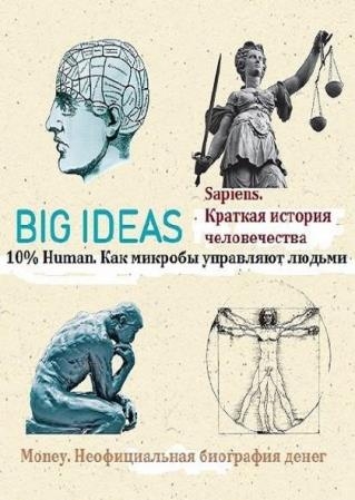 Big Ideas. 4  
