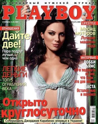 Playboy 12 ( 2010) 