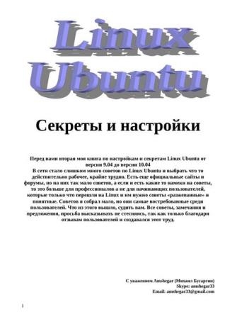   - Linux Ubuntu.   