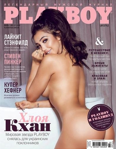Playboy 7-8 (- 2018) 
