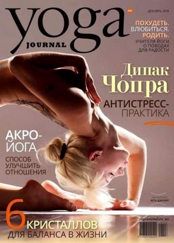 Yoga Journal 98 ( 2018) 