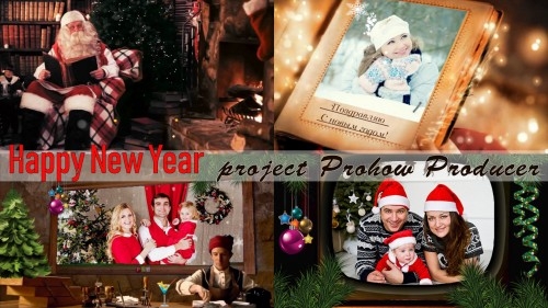 Проект для ProShow Producer - Новый год с Дедом Морозом